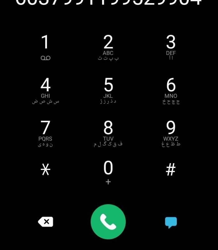 22-57-61-51 خط تلفن ثابت|تلفن رومیزی|تهران, اختیاریه|دیوار