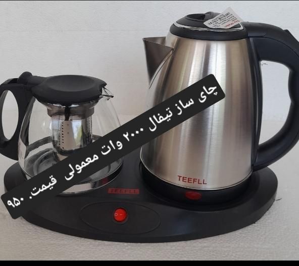 چای ساز چایی ساز دسینی و تیفال شیشه ای|سماور، چای‌ساز، قهوه‌ساز|تهران, اتابک|دیوار