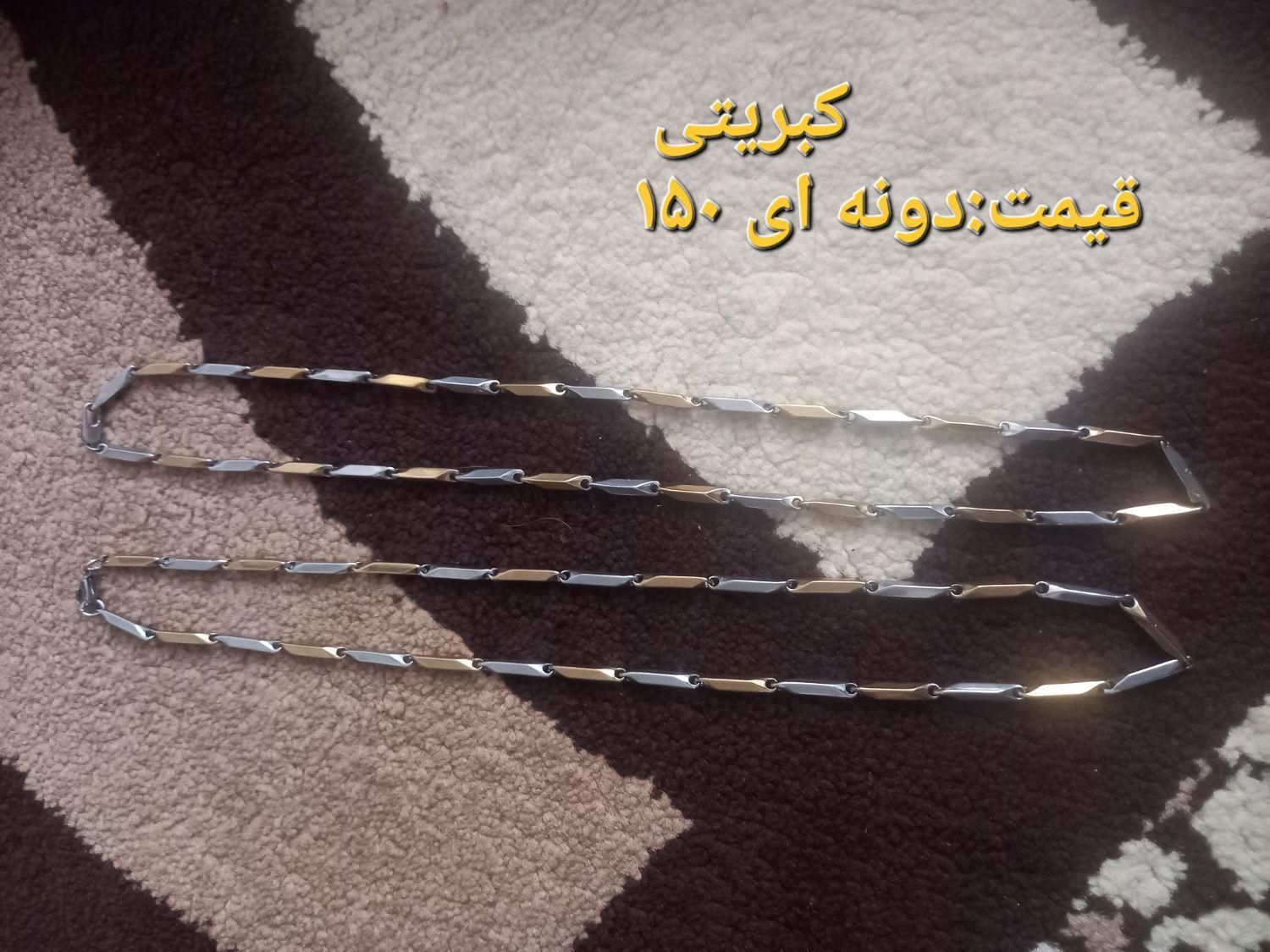 گردن بند معاوضه|بدلیجات|فولادشهر, مسکن مهر فولادشهر|دیوار