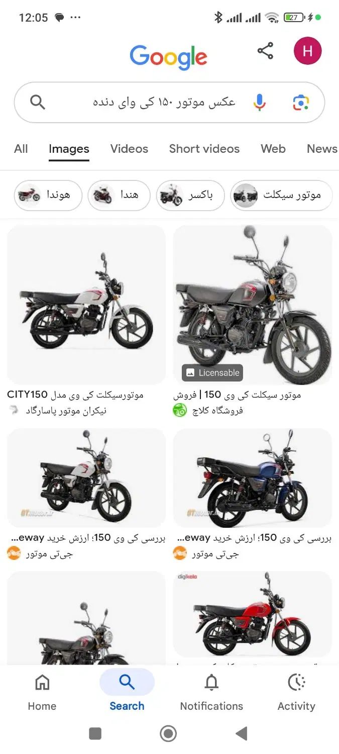 موتور کیوای|موتورسیکلت|تهران, اسکندری|دیوار