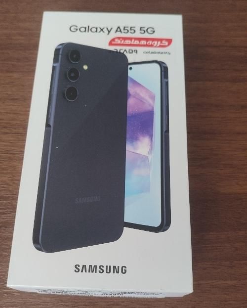 سامسونگ Galaxy A55 ۱۲۸ گیگابایت|موبایل|تهران, بلوار کشاورز|دیوار