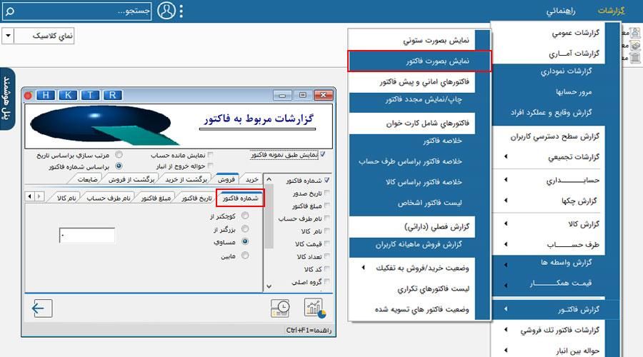 آموزش کاربردی نرم‌افزار هلو در کنار شما|خدمات آموزشی|کرج, برغان|دیوار