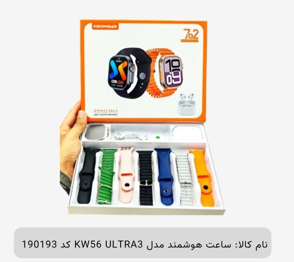 ساعت هوشمند مدل KW56 ULTRA3 کد 190193|ساعت|ساری, |دیوار