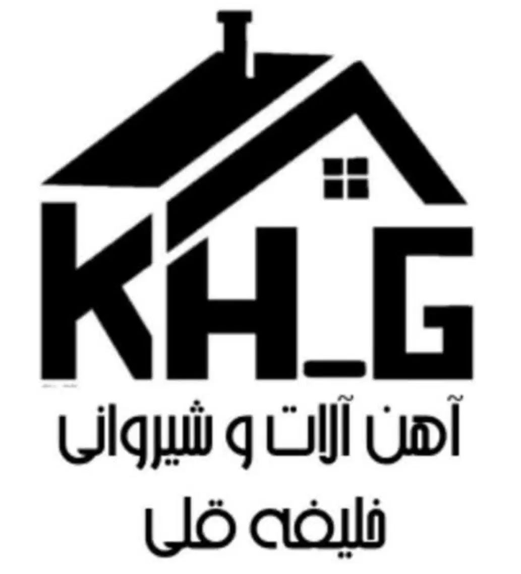 تیرآهن پروفیل نبشی میلگرد ورق شیروانی و...|عمده‌فروشی|لاهیجان, رجایی|دیوار