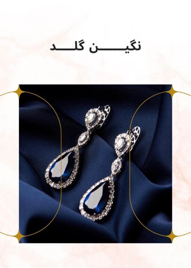 تامین سرمایه/ پرداخت وام / روی طلا|خدمات مالی، حسابداری، بیمه|کرج, مهرویلا جنوبی|دیوار