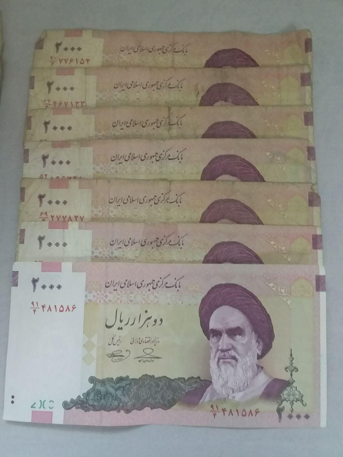 انواع سکه و اسکناس کلکسیونی|کلکسیون سکه، تمبر، اسکناس|کرج, برغان|دیوار