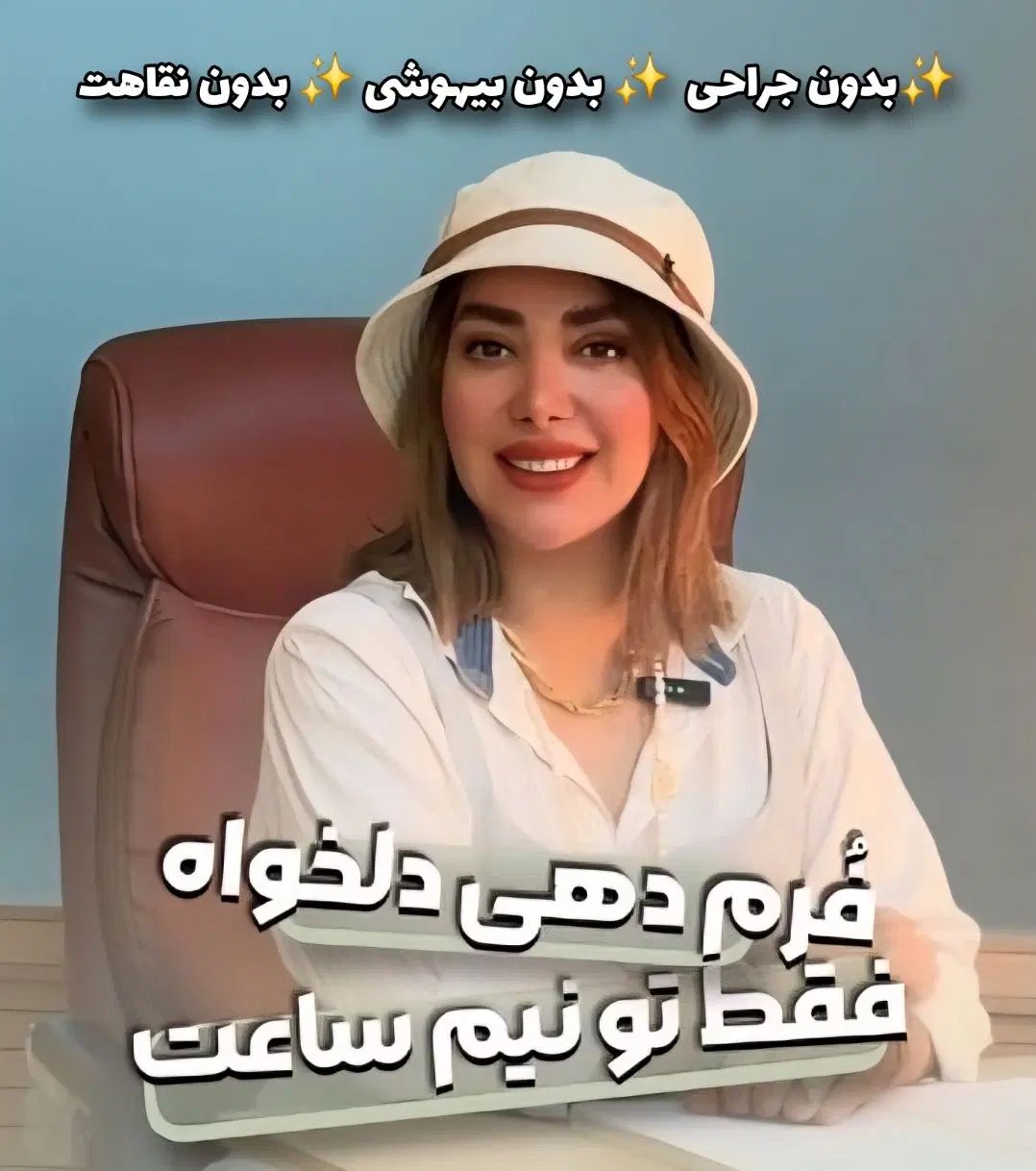 آف فیلر بادی سینه باسن بیکینی دست لاغری شکم Drزنان|خدمات آرایشگری و زیبایی|مشهد, هفت تیر (حافظ)|دیوار