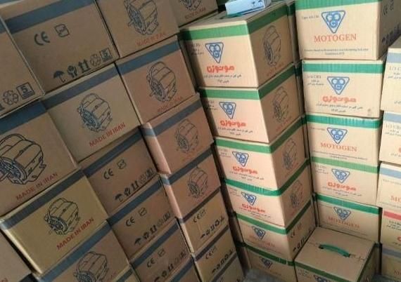 موتور موتوژن تبریز دینام کولر آبی کد پخش نمایندگی|کولر آبی|اندیشه, اندیشه فاز ۱|دیوار