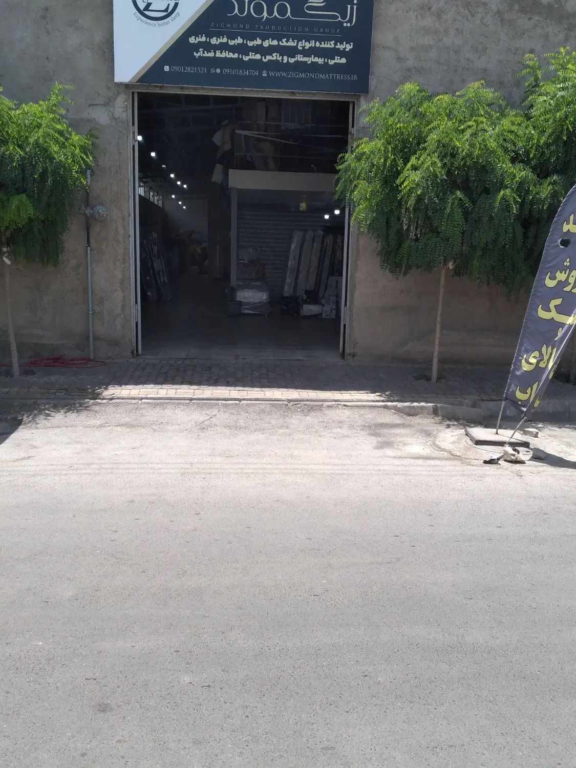 فروش ۶۲۴ متری در بلوار پیام|فروش دفتر صنعتی، کشاورزی، تجاری|کرج, شهرک سهرابیه|دیوار