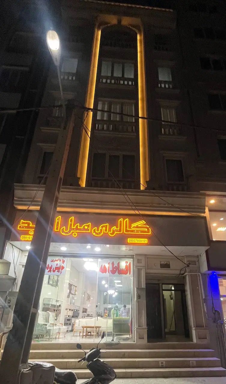 رهن آپارتمان ۲۰۵ متری ۳ خوابه در پیشاهنگی|اجارهٔ آپارتمان|کرج, پیشاهنگی|دیوار