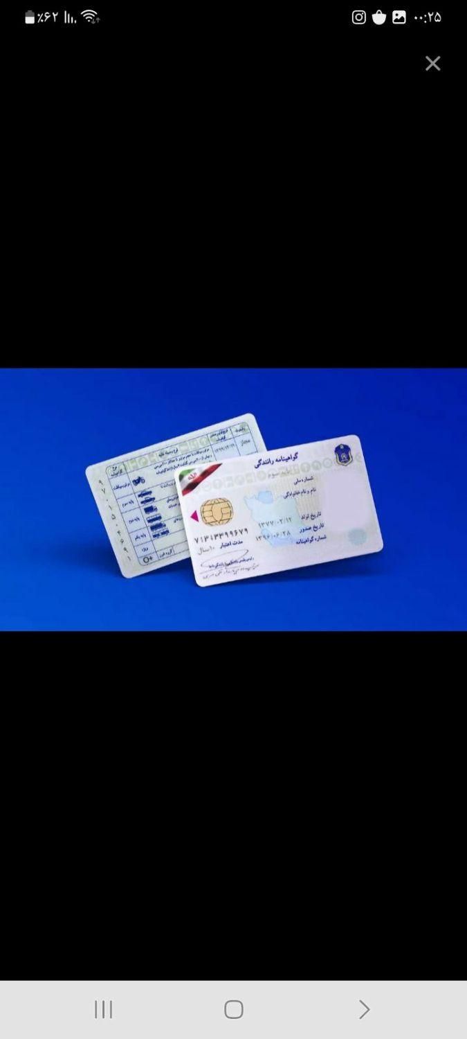 شرح درمان تصویر|خدمات آموزشی|زاهدان, |دیوار