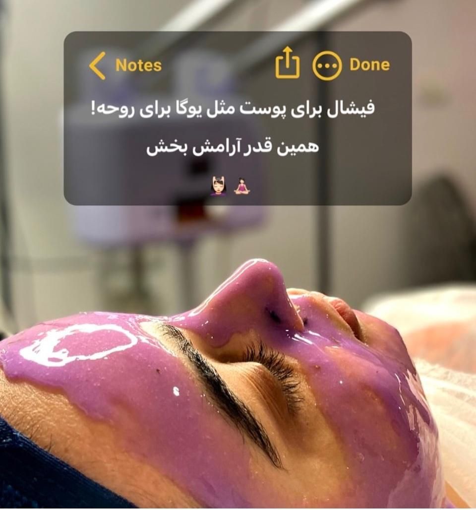 انواع خدمات پوستی|خدمات آرایشگری و زیبایی|شهرکرد, |دیوار