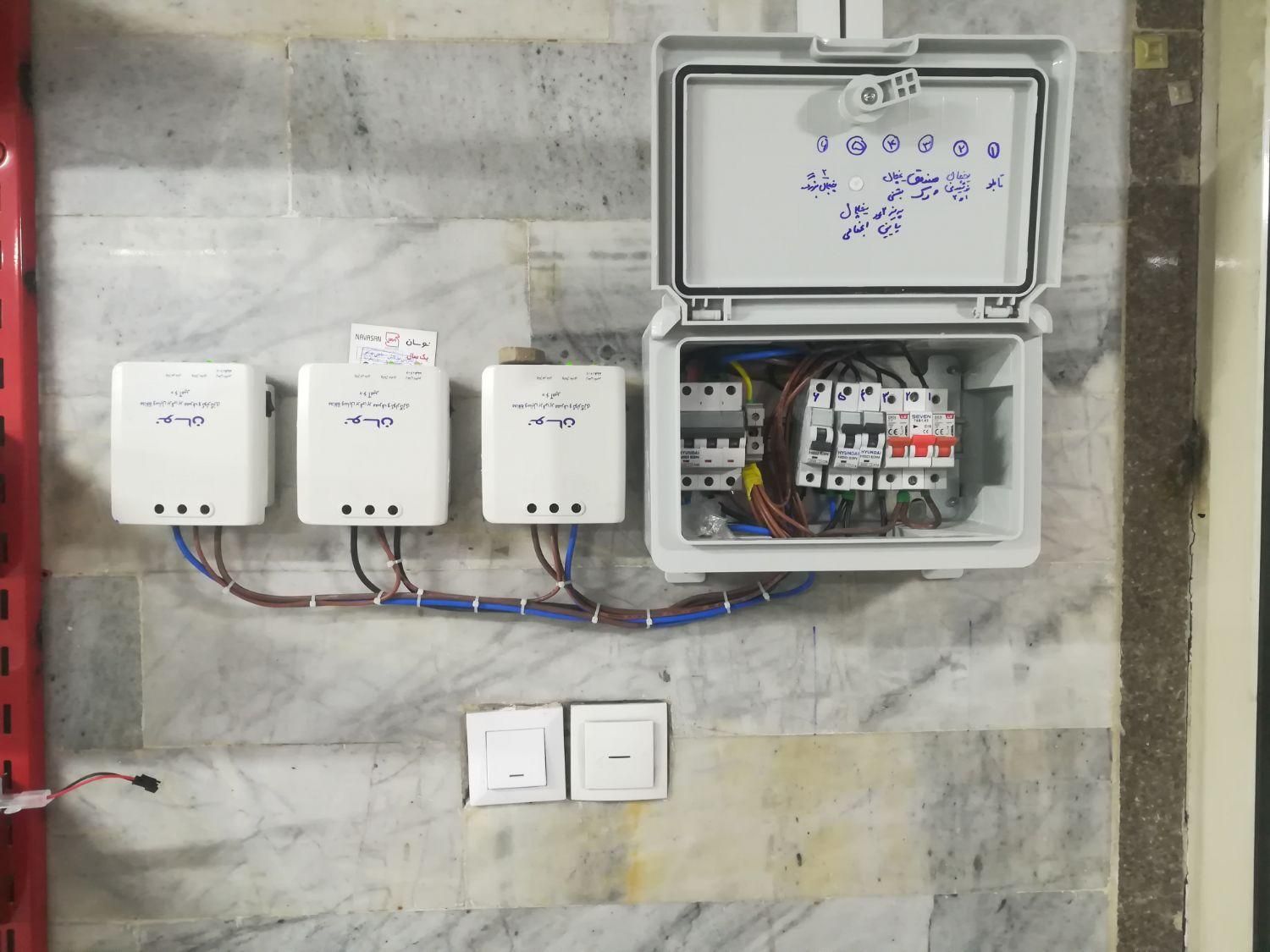 برقکار صنعتی و ساختمان|خدمات پیشه و مهارت|الوند, |دیوار