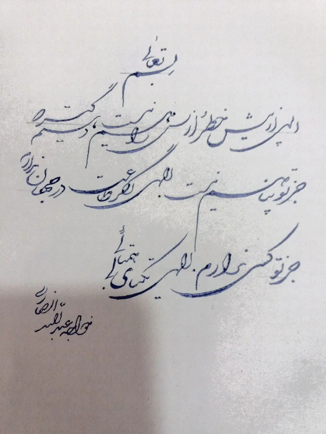 نوشتن متن نظم و نثر با خودکار هر یک خط صدهزارتومان|تابلو، نقاشی، عکس|هشتگرد, شهرک ولیعصر (مصلی)|دیوار