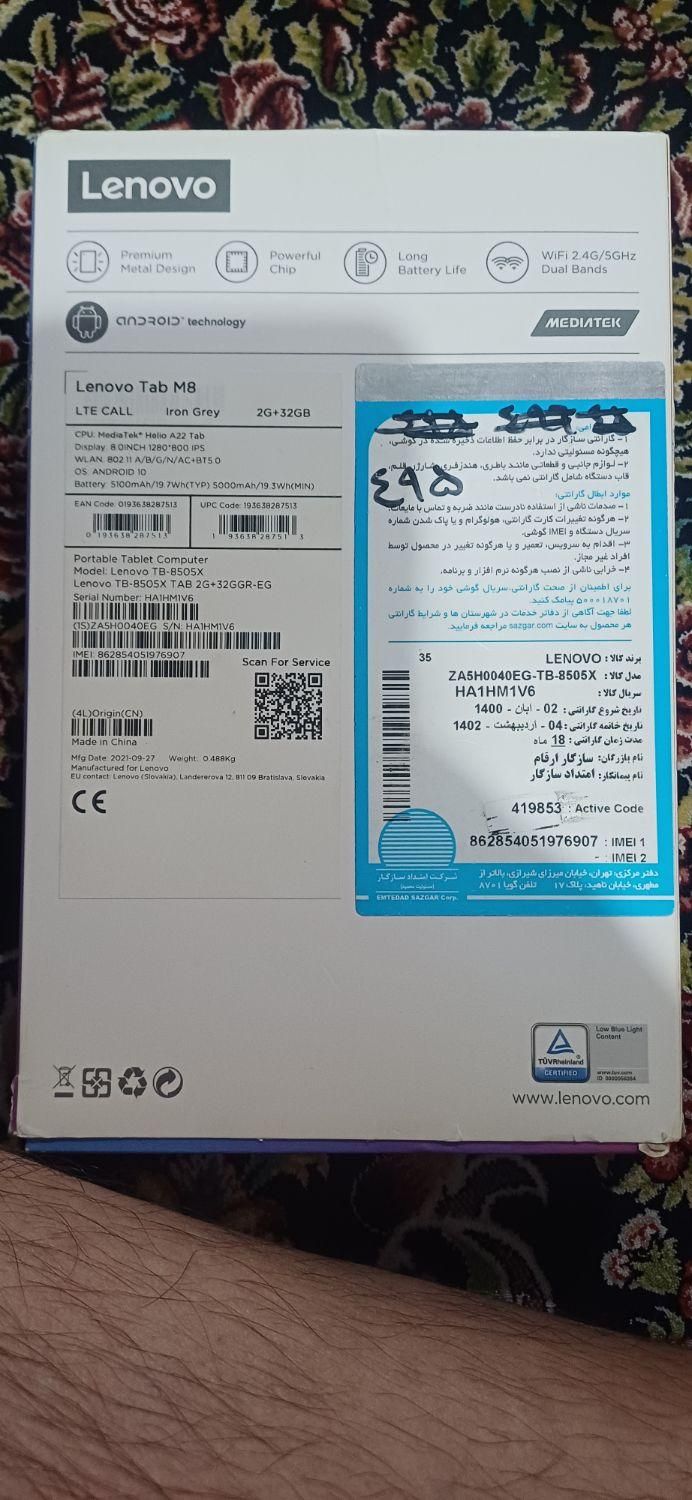 تبلت لنوو فقط نیازمند تعمیر هارد|تبلت|کرج, مهرویلا|دیوار