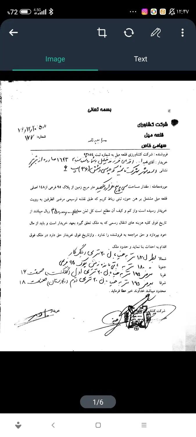وکیل حقوقی ساکن شهرستان بهارستان یا اسلامشهر|استخدام مالی، حسابداری، حقوقی|تهران, زرگنده|دیوار