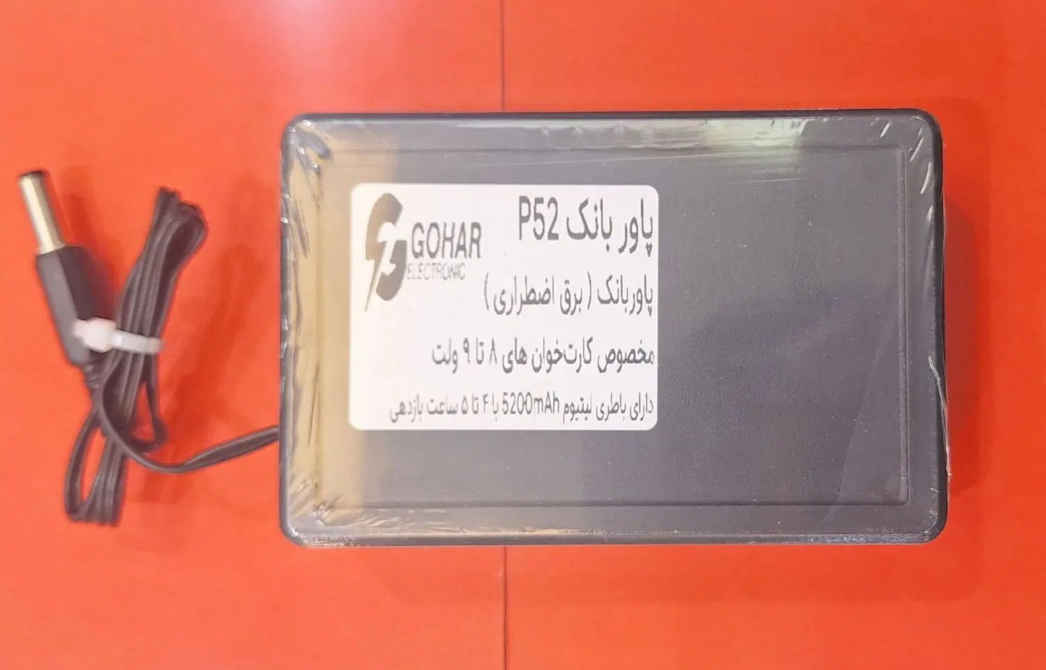 پاور بانک مخصوص کارتخوان|فروشگاه و مغازه|مشهد, سراب|دیوار