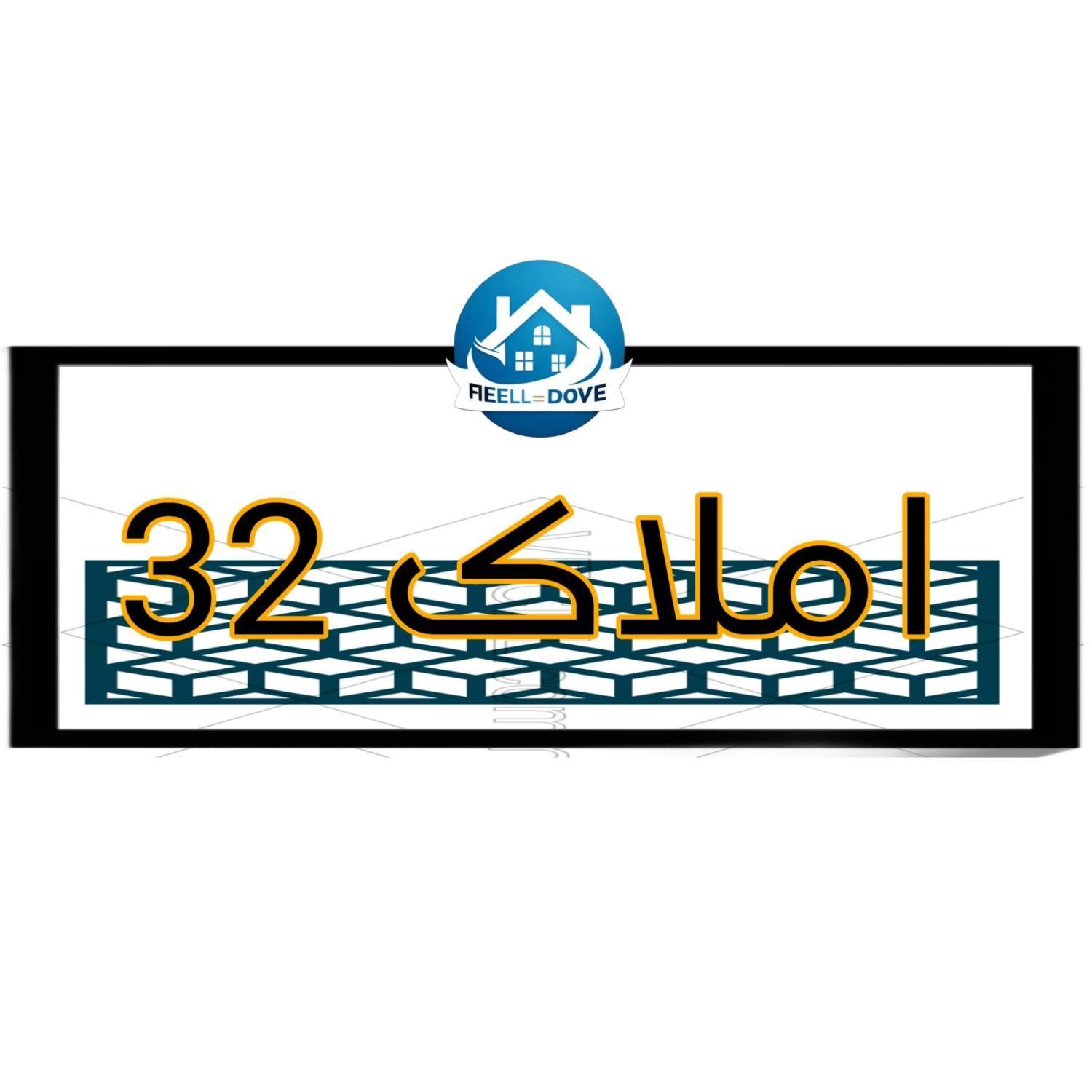 آگهی پبش فروش/با متراژ دلخواه شما/شرایط اقساط|فروش آپارتمان|ملایر, |دیوار