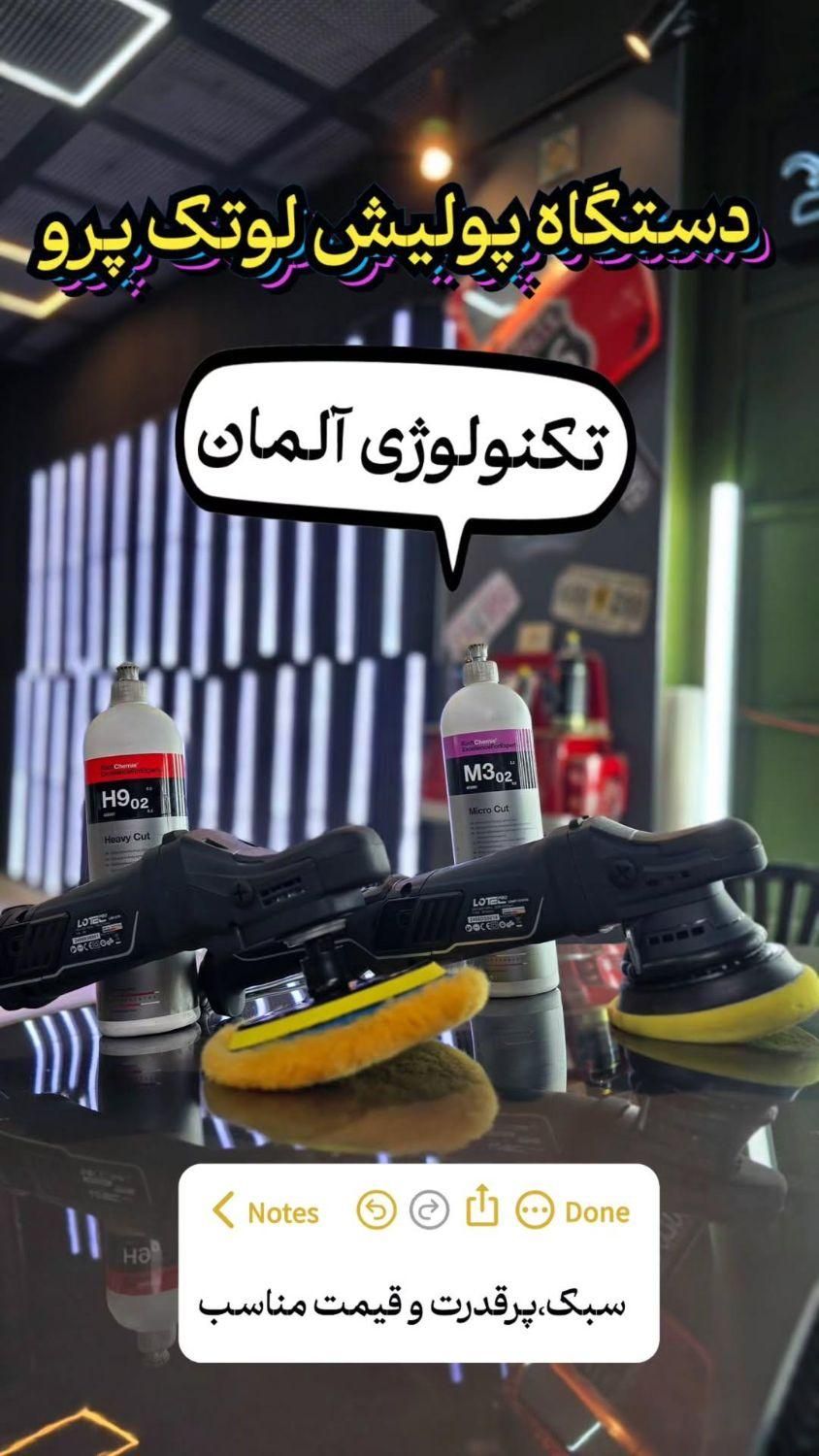 دستگاه پولیش اوربیتال|ماشین‌آلات صنعتی|تهران, آذربایجان|دیوار