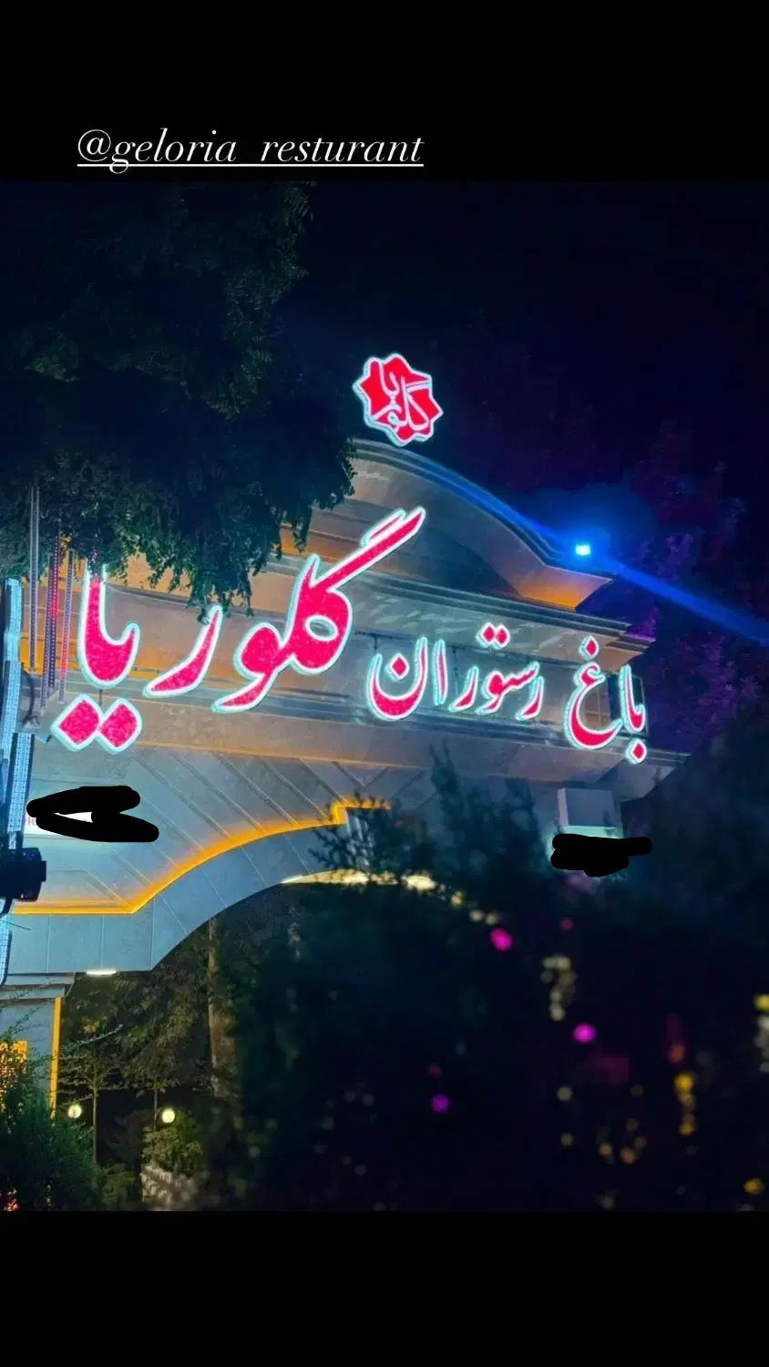 اشپز فرنگی|استخدام خدمات فروشگاه و رستوران|کرج, آتشگاه|دیوار