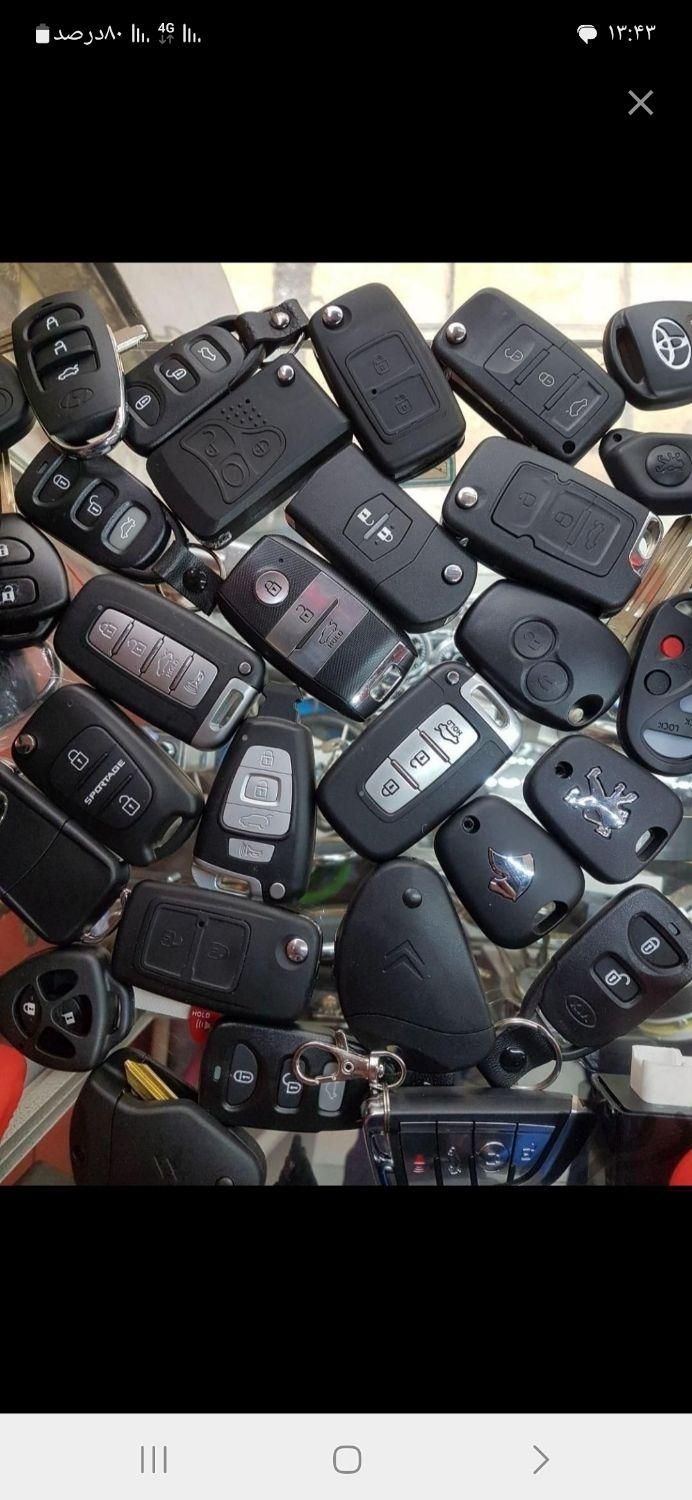 کلیدسازی.قفل ساز سیار.کلیدساز.شبانه روزی ریموت|خدمات پیشه و مهارت|تهران, پونک|دیوار