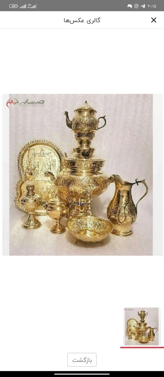 بزرگترین خریدار ضایعات و لوازم خانگی شما|خدمات پیشه و مهارت|مهاجران, |دیوار