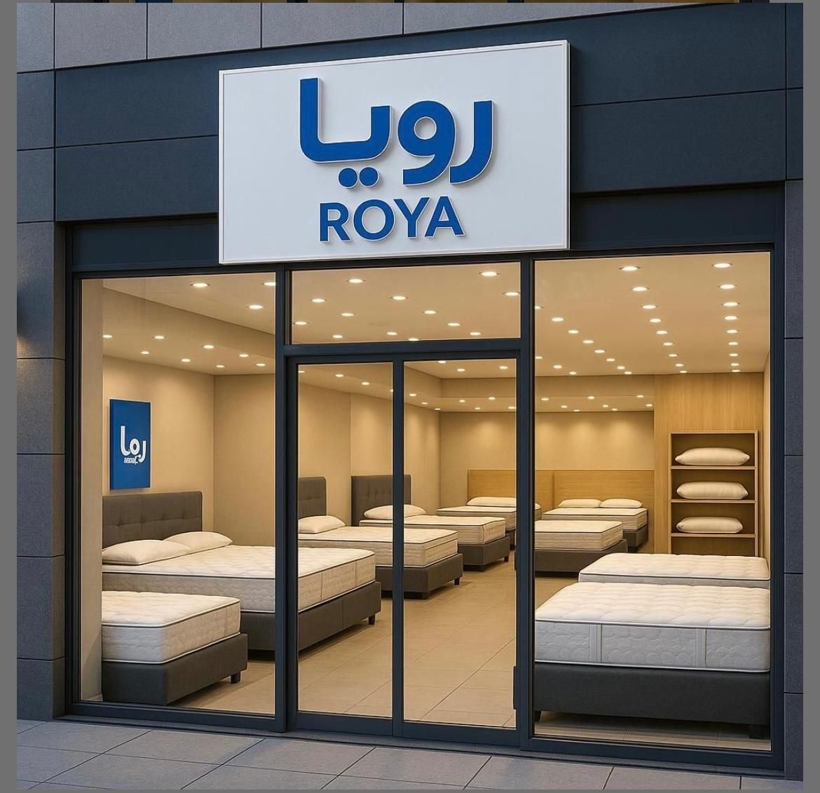 تشک رویا فروش تک و عمده|تشک تختخواب|تهران, علم و صنعت|دیوار