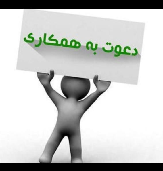 کمک انبار دار آقا|استخدام صنعتی، فنی، مهندسی|تهران, خانی‌آباد|دیوار