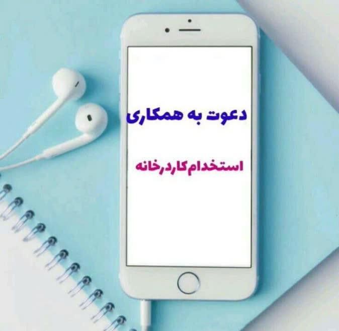میخوای بدونی کبدت چرب هست یانه ومشکلات  دیگه،...|فعالیت داوطلبانه|تهران, شهرآرا|دیوار
