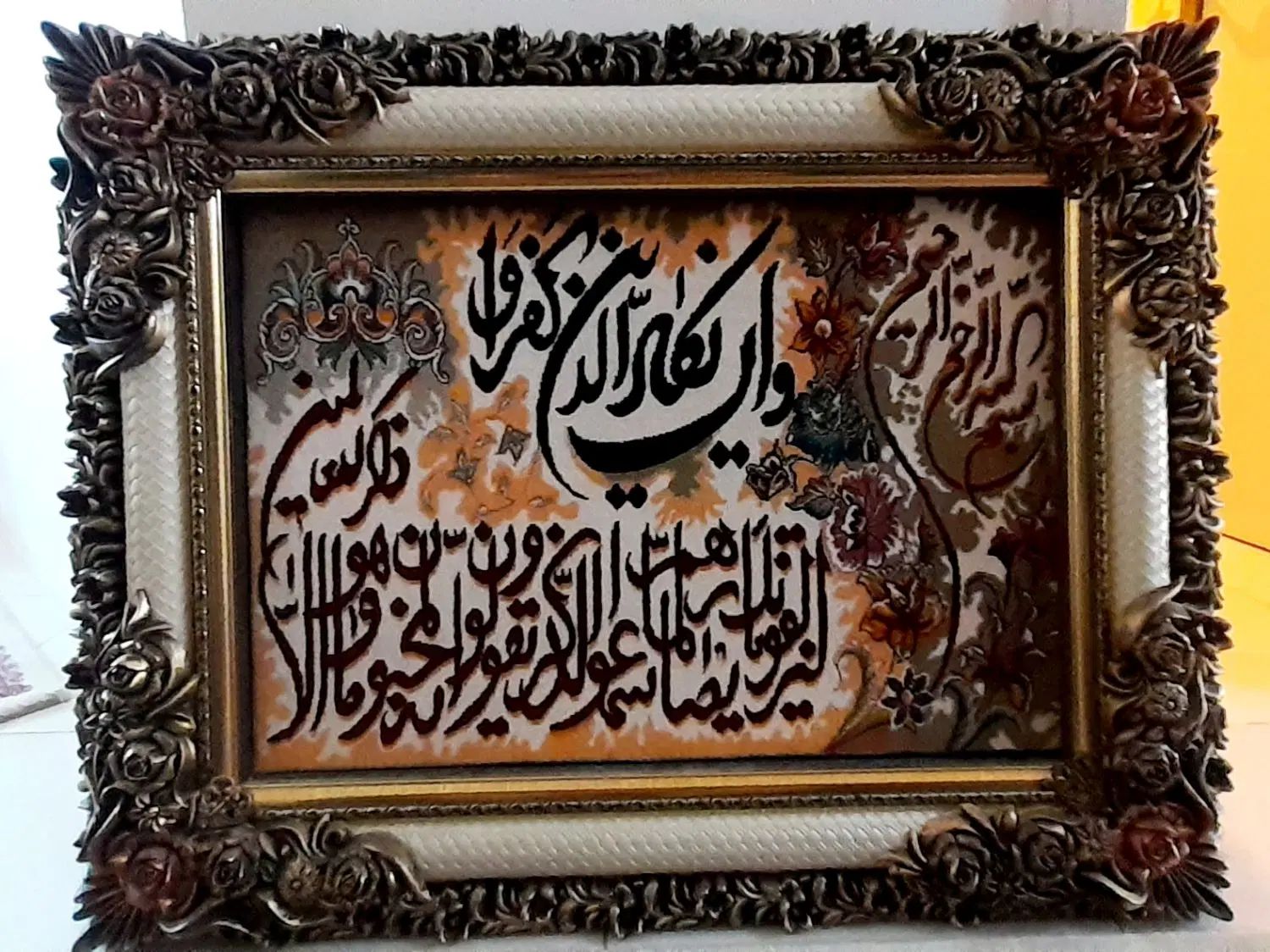 تابلو فرش وان یکاد نوی نو|تابلو فرش|مشهد, امامیه (شهرک غرب)|دیوار