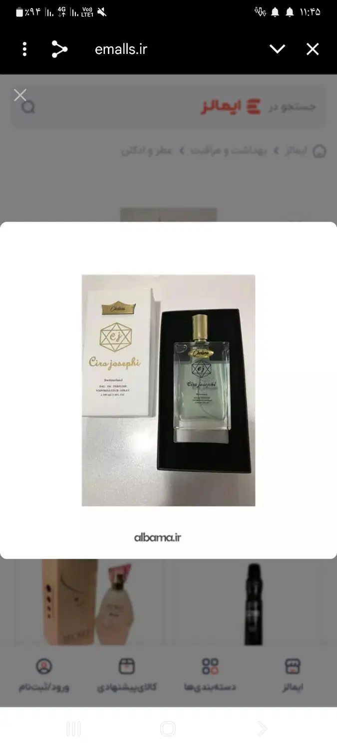 عطر وادکلن|آرایشی، بهداشتی، درمانی|تهران, امیرآباد|دیوار