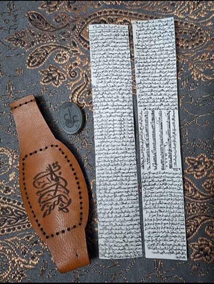 حرز جواد اصلی + ارسال|جواهرات|بیرجند, |دیوار