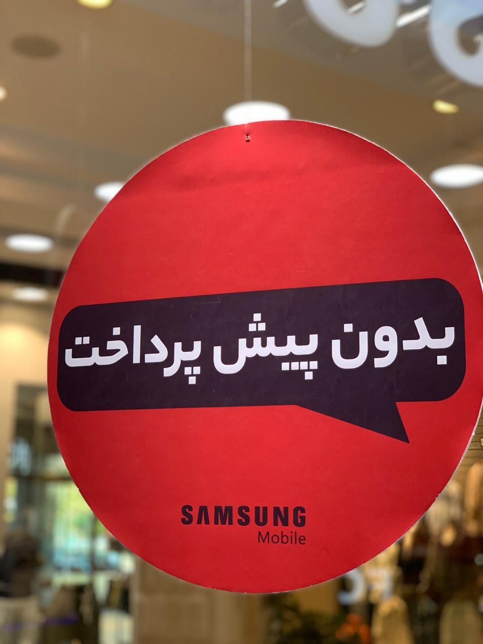 سامسونگ A06 64/128 اقساطی/نقدی بدو‌ن‌پیش‌پر‌دا‌خت|موبایل|تهران, ایوانک|دیوار