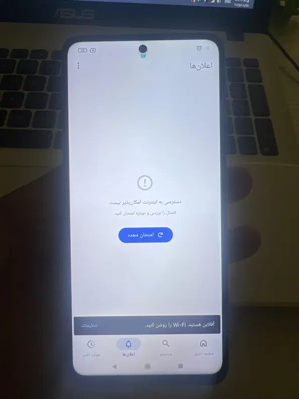 شیامی pocox3pro|موبایل|تهران, نیروی هوایی (پیروزی)|دیوار