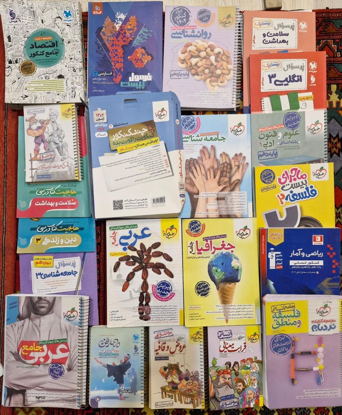 کتاب کمک درسی کنکور ۱۴۰۴|کتاب و مجله آموزشی|تهران, پردیسان|دیوار