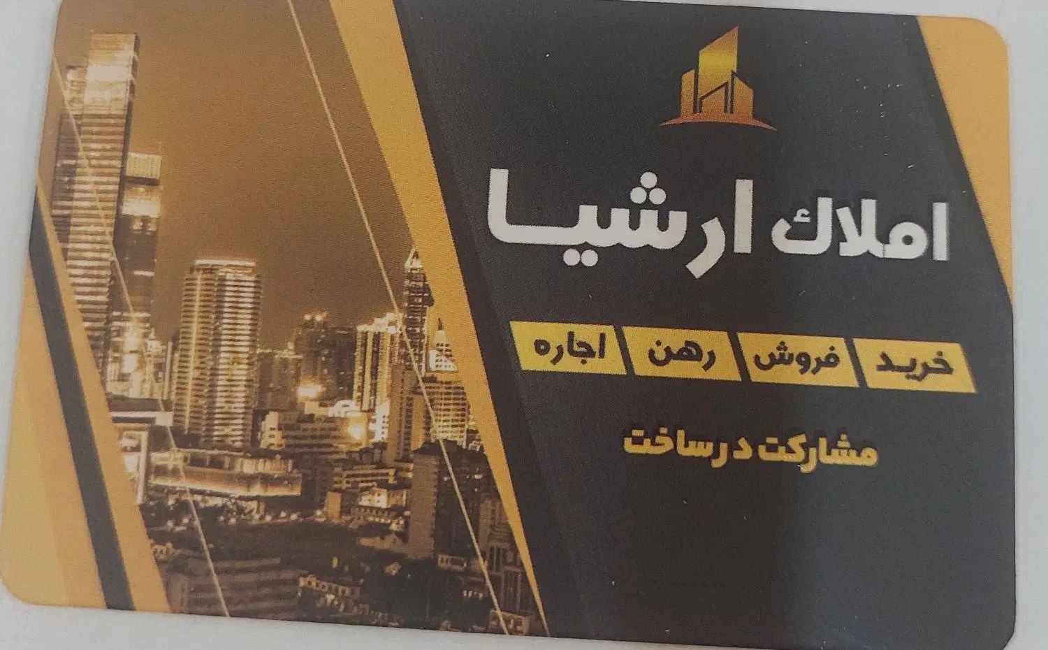 فروش اداری تجاری/ 175متری/شهدا/پزشکان/کلیداول|فروش دفتر کار، اتاق اداری، مطب|خرم‌آباد, |دیوار