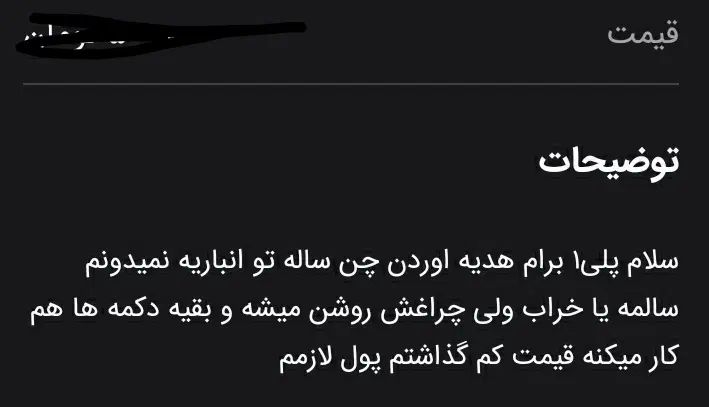 پلی ۱|کنسول، بازی ویدئویی و آنلاین|کرمانشاه, |دیوار