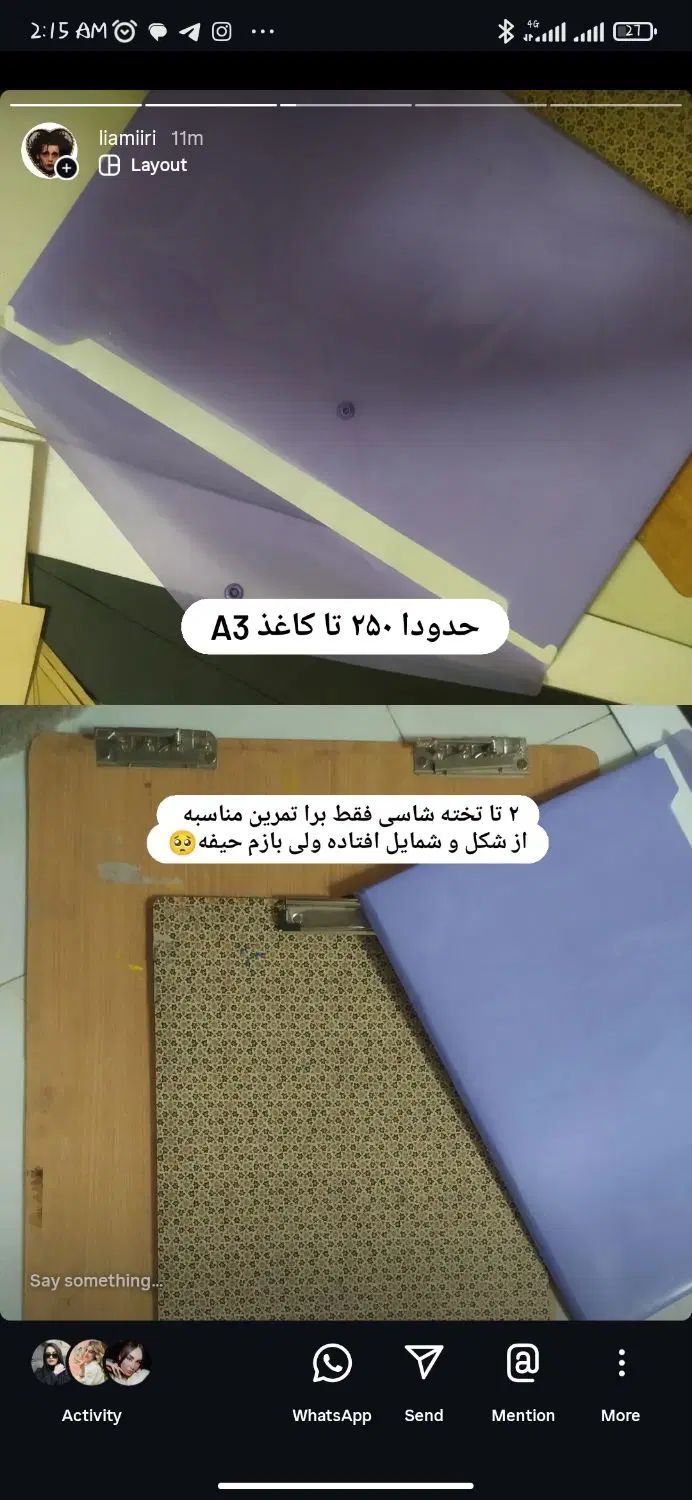لوازم طراحی، هنر، هنرستان، کاغذ و مقوا و تخته شاسی|لوازم التحریر|اردبیل, |دیوار