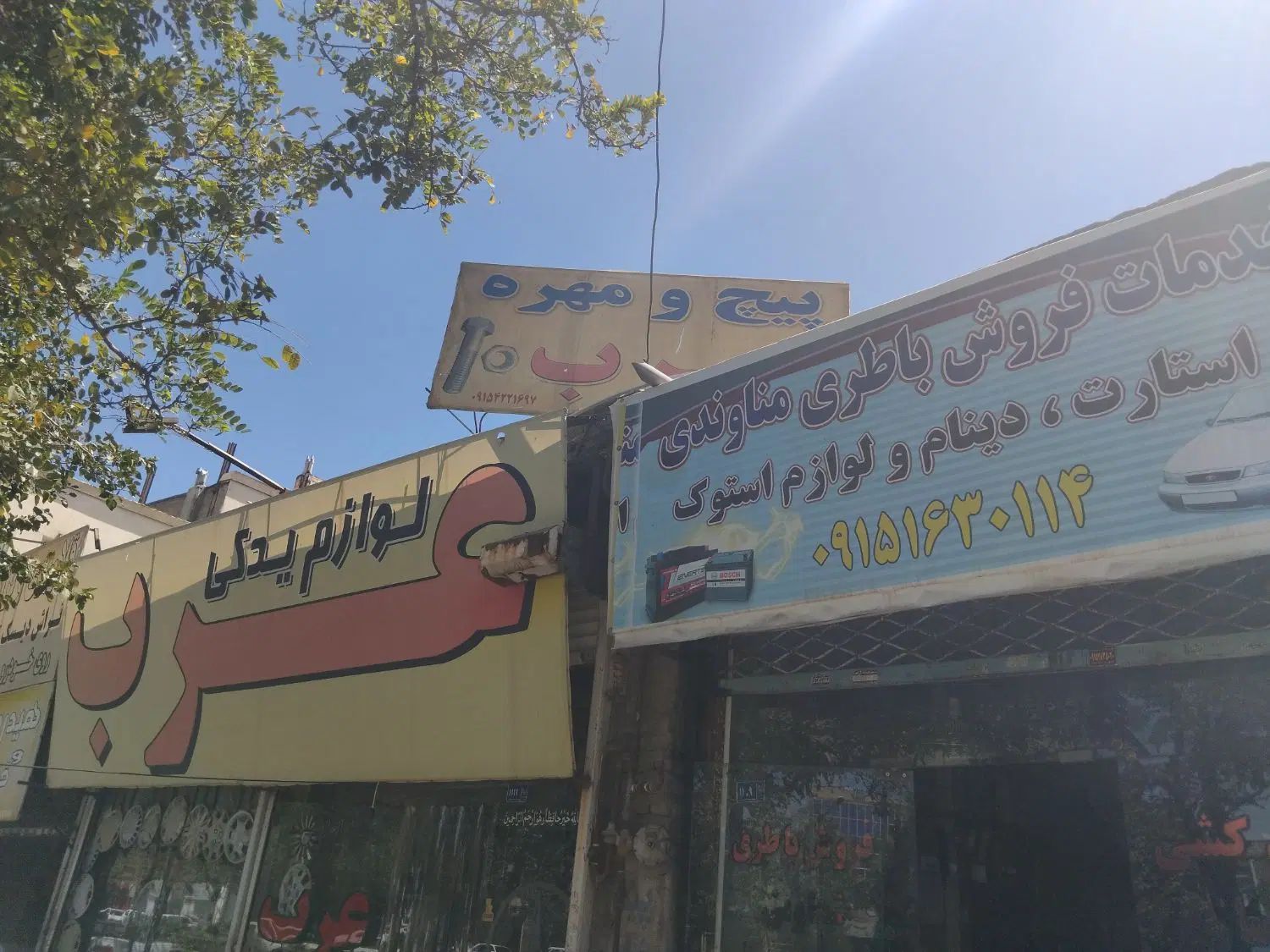 اجاره مغازه ۱۸ متری در پنجتن|اجارهٔ مغازه و غرفه|مشهد, پنجتن|دیوار