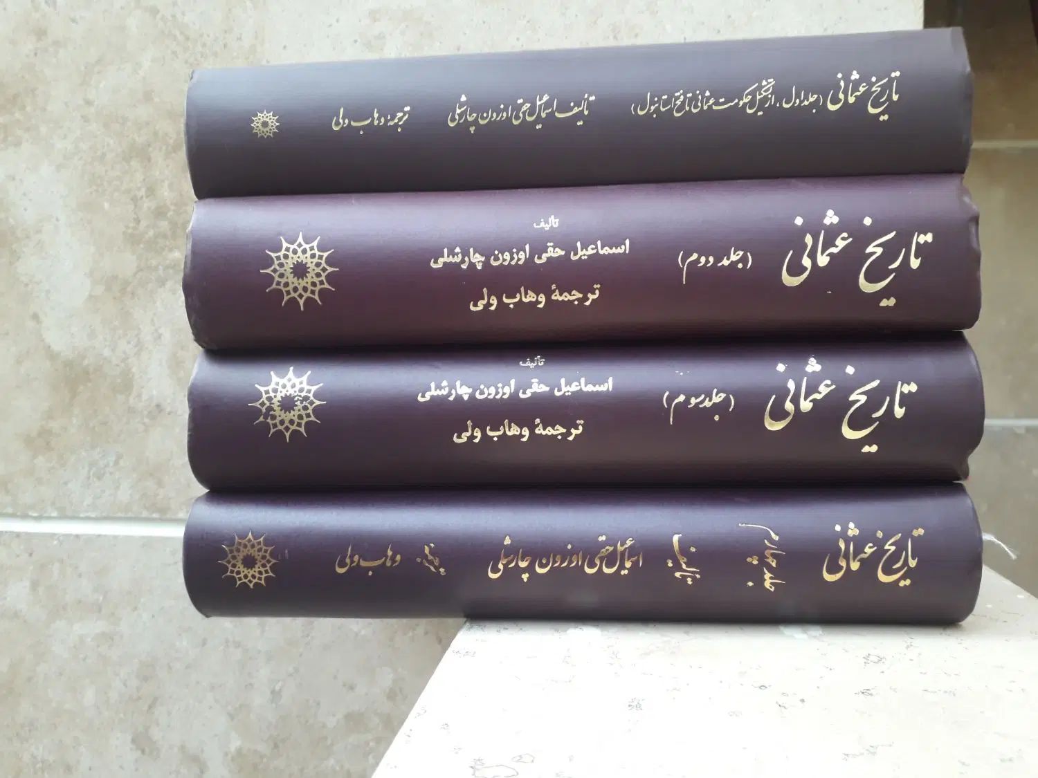 تاریخ عثمانی|کتاب و مجله تاریخی|تهران, بریانک|دیوار