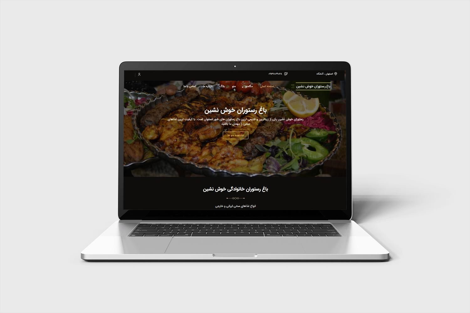 طراحی سایت و اپلیکیشن حرفه ای|خدمات رایانه‌ای و موبایل|اصفهان, چرخاب|دیوار