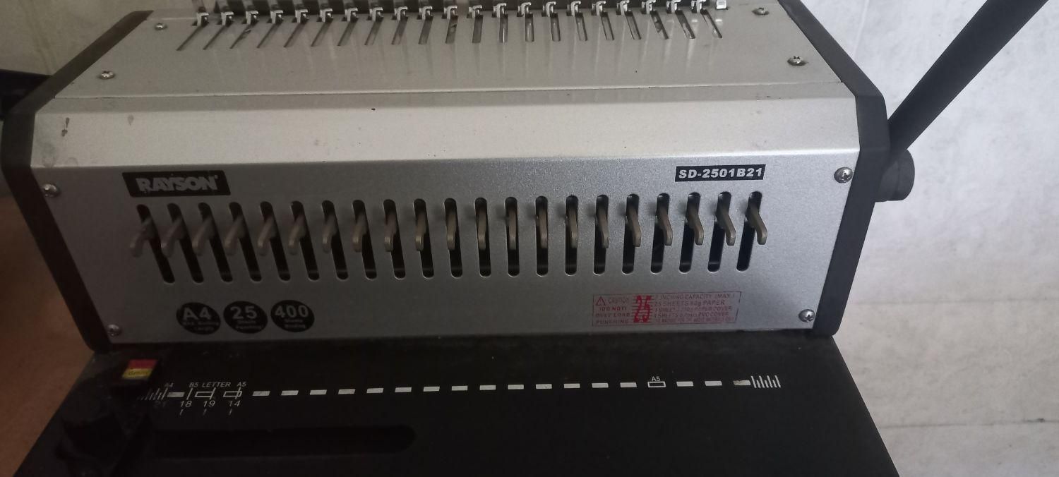 دستگاه صحافی پلاستیکی مدل SD2501B21|لوازم التحریر|رشت, بلوار گیلان|دیوار