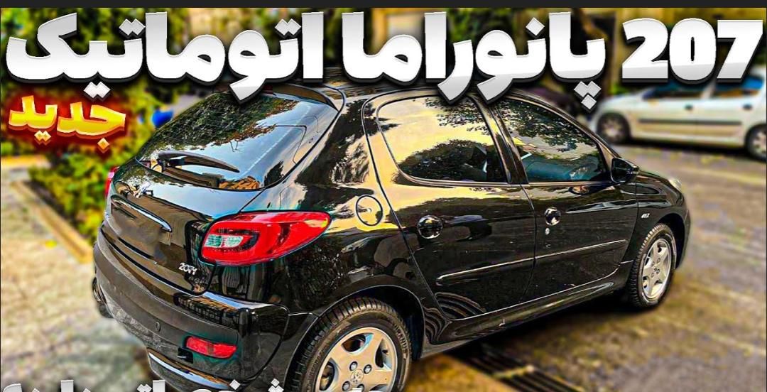 پژو 207i پانوراما اتوماتیک، مدل ۱۴۰۳|خودرو سواری و وانت|تهران, پاسداران|دیوار
