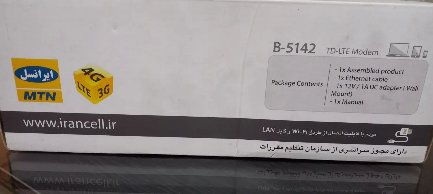 مودم ایرانسل B-5142|مودم و تجهیزات شبکه|تهران, ایران|دیوار