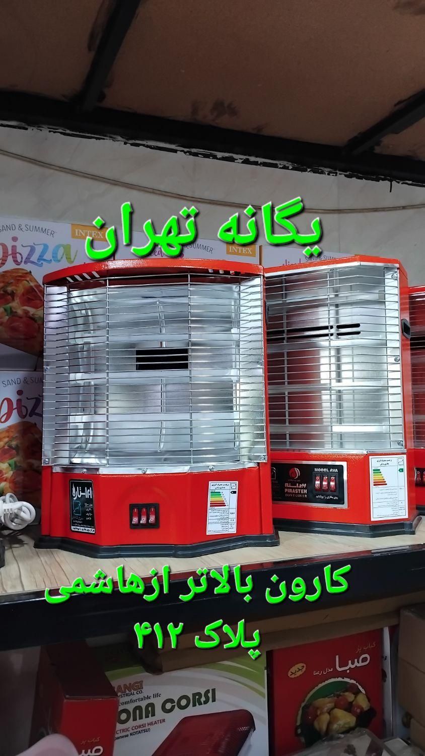 بخاری برقی فن دار و بدون فن ۳ شعله و ۴شعله کم مصرف|بخاری، هیتر، شومینه|تهران, جیحون|دیوار