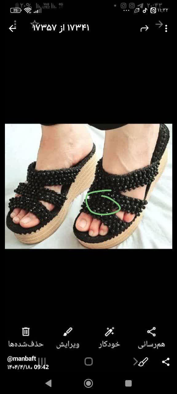 کفش بافتنی گیوه لیف اسکاج کیف|لباس|اصفهان, دهنو|دیوار