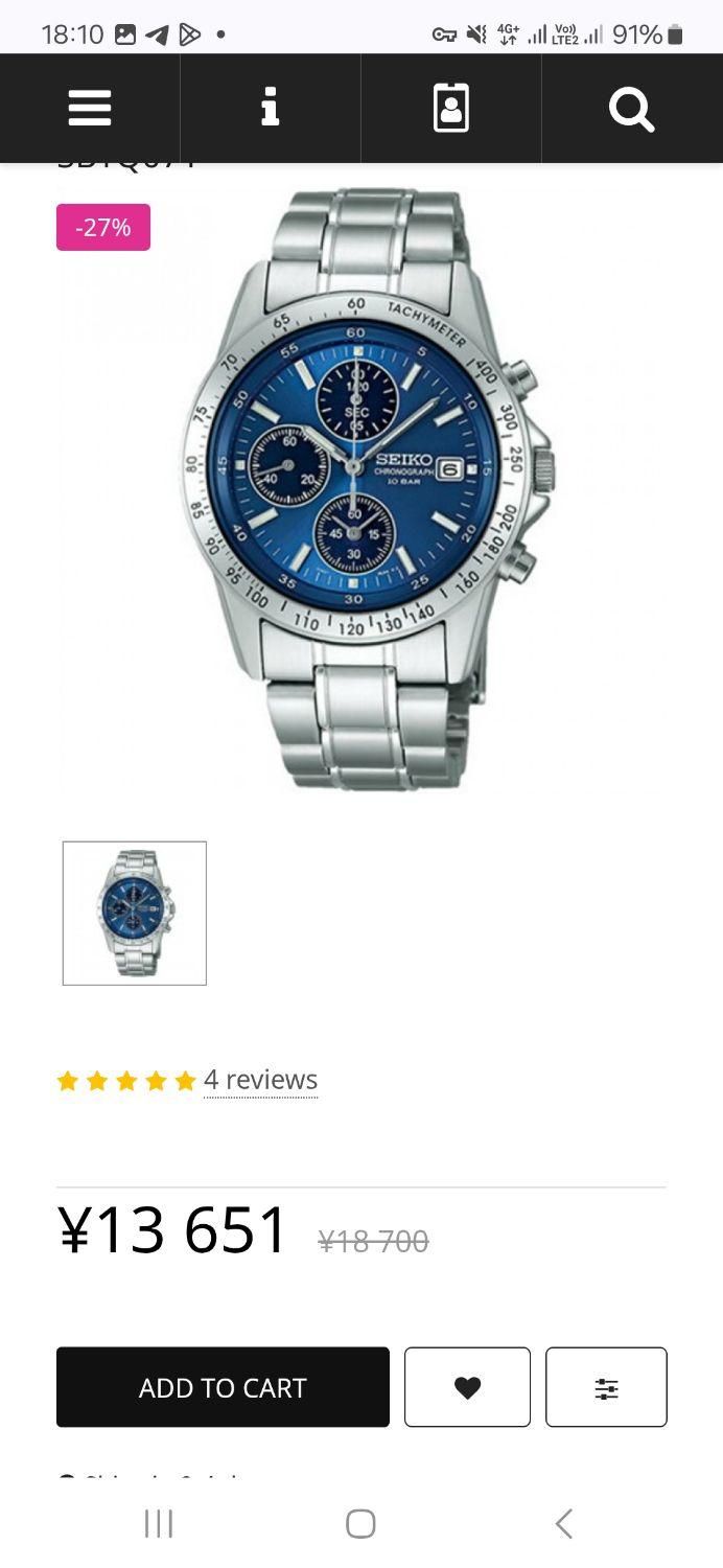 ساعت مچی سیکو sbtq071 seiko|ساعت|تهران, تهرانپارس شرقی|دیوار