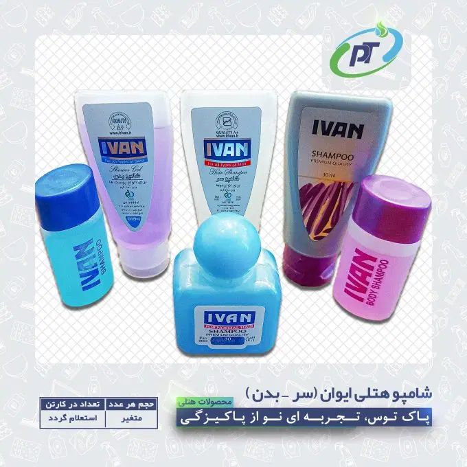 شامپو یکبار مصرف|مواد شوینده و دستمال کاغذی|تهران, بازار|دیوار