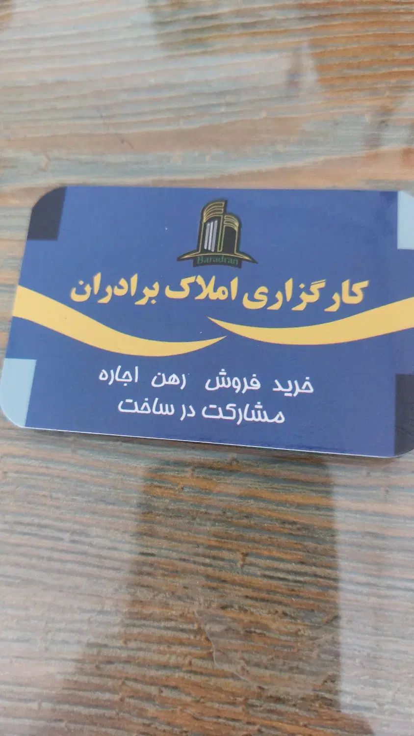 آپارتمان  ۹۰متری دوخواب ،گاز،مسلم شمالی|فروش آپارتمان|مشهد, گاز|دیوار