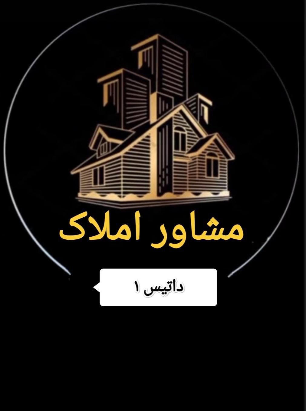65 متری شیک فوری فروشی یهترین لوکیشن.خیابان اطلس|فروش آپارتمان|ملارد, |دیوار